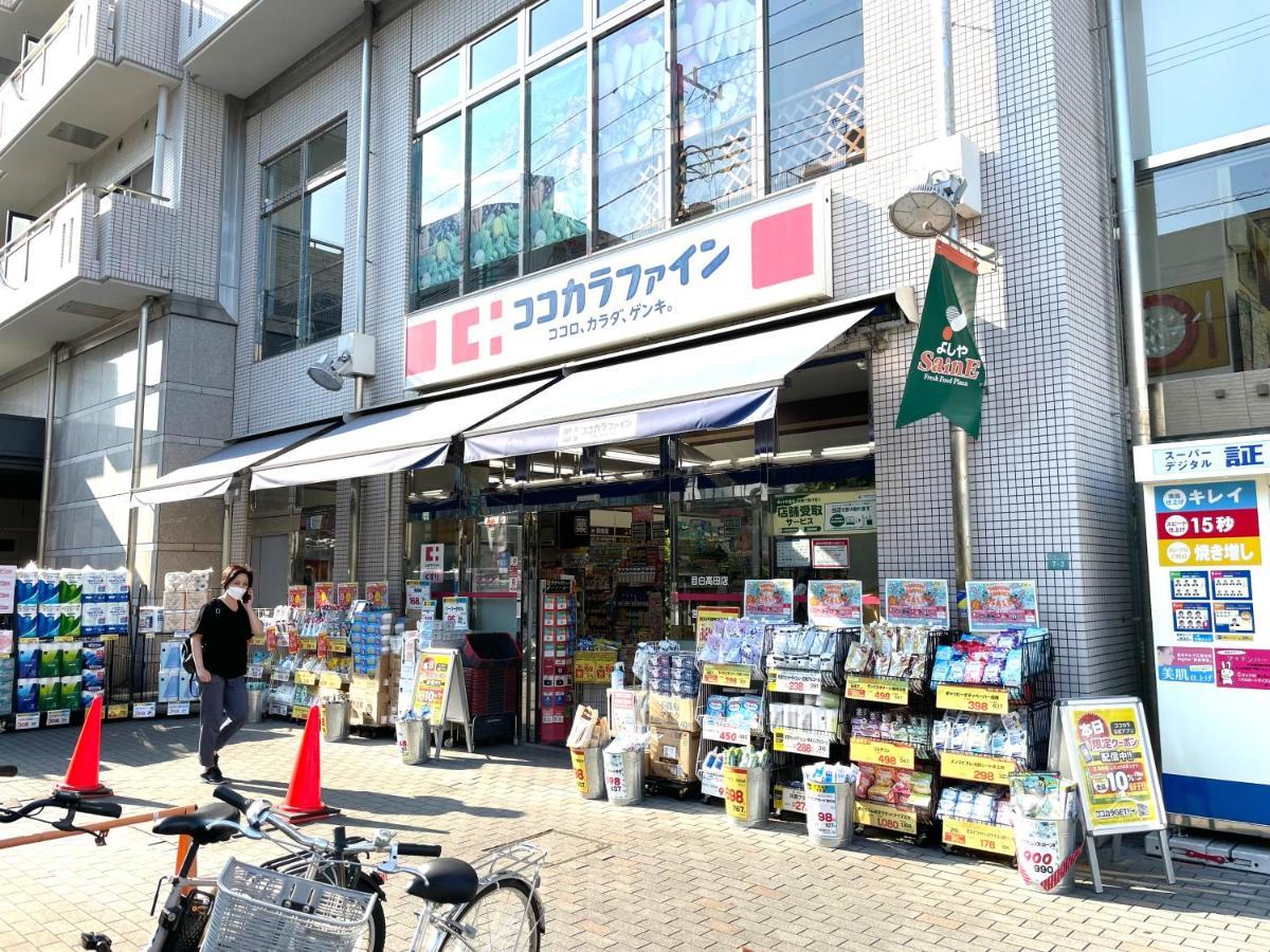 Nearest Sta 4Mins!Nr Ikebukuro,Shinjuku,Shibuya! Apartment Tokyo Exterior photo